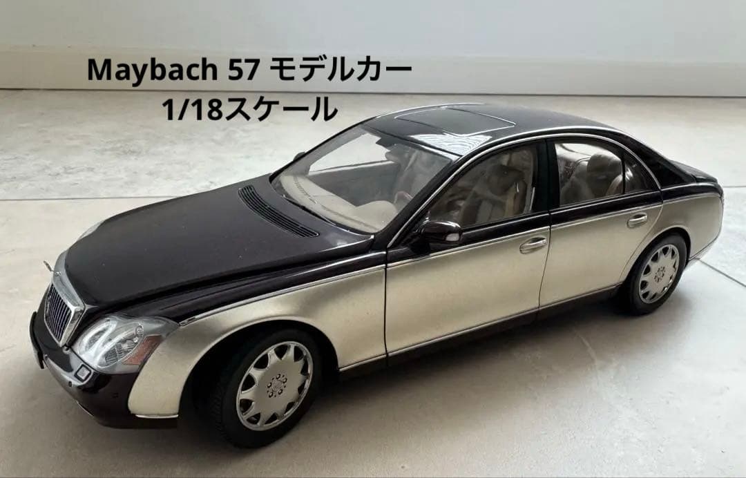 Maybach 57 モデルカー⭐︎1/18スケール⭐︎ AUTOart ツートーン 2026年最新】マイバッハ 1/18の人気アイテム - メルカリ