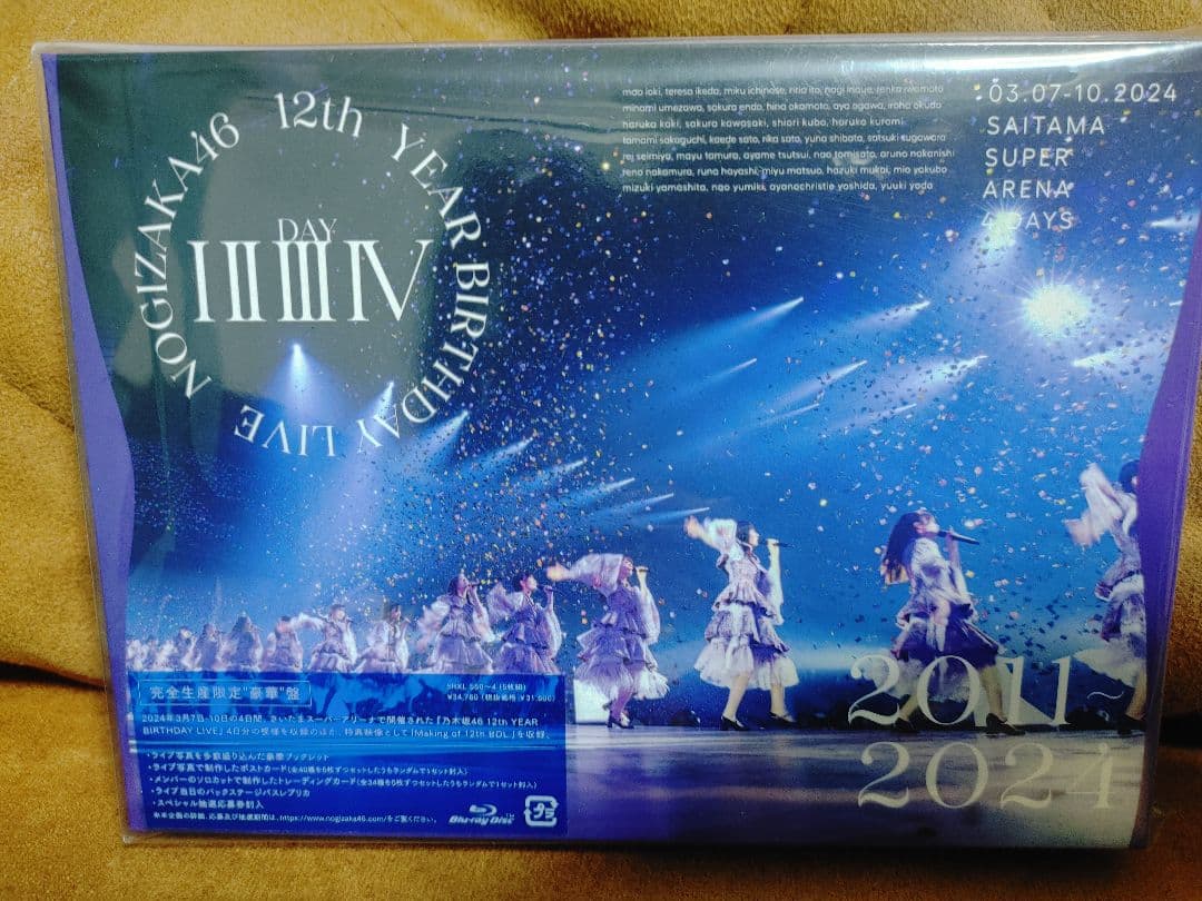 乃木坂46 BD限定盤12th YEAR BIRTHDAY LIVE Amazon.co.jp: 12th YEAR BIRTHDAY LIVE (Blu-ray) (完全生産限定盤