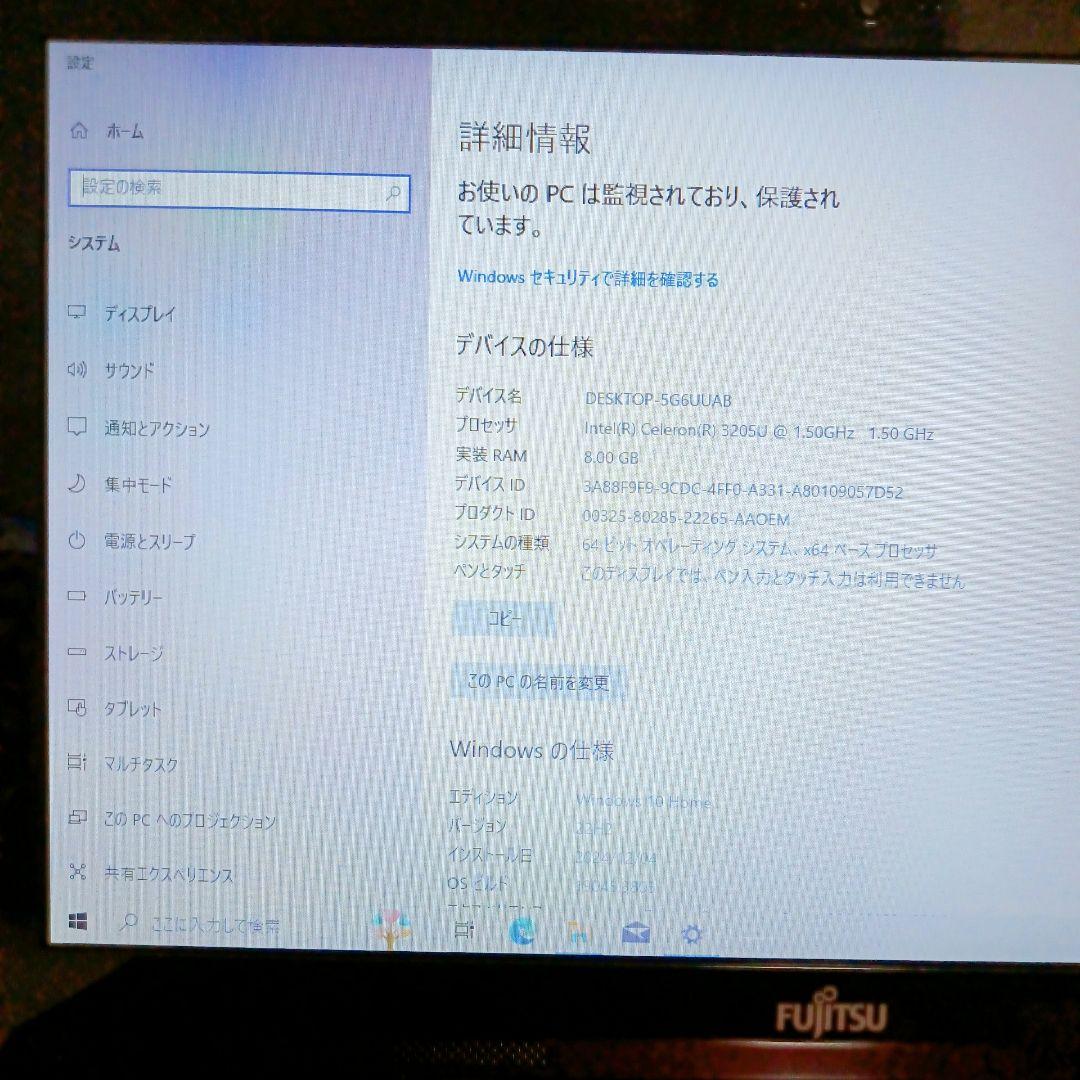 人気の富士通 初期設定済みですぐつかえる赤色ノートパソコン カメラ付き