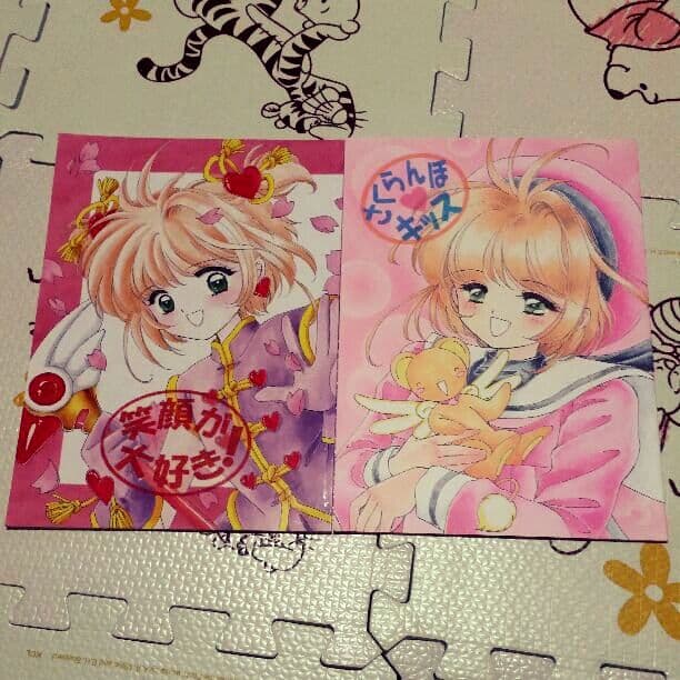 カードキャプターさくら　同人誌　2点 まとめ商品