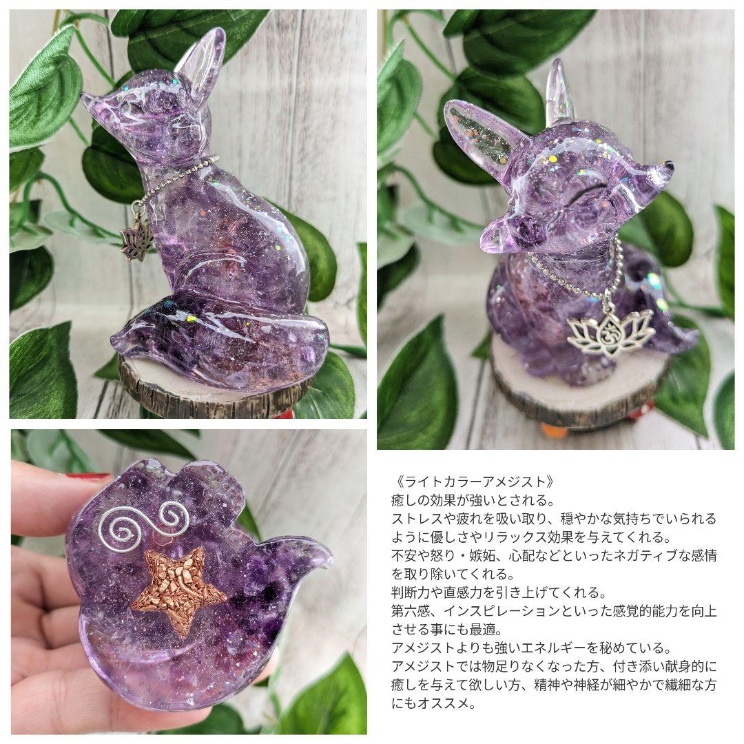 つる927様専用】アクアマリンのかばちゃん形オルゴナイト☆他6点