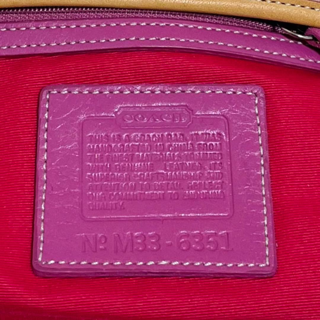 美品✨COACHコーチ アクセサリーポーチ 6351 シグネチャー 希少カラー