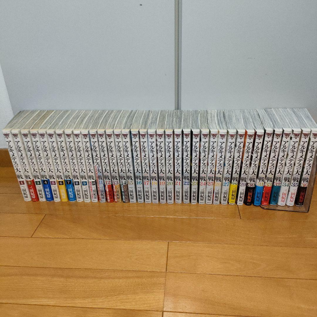 アルキメデスの大戦1〜38巻　完結 アルキメデスの大戦 (1-38巻 全巻) | 漫画全巻ドットコム