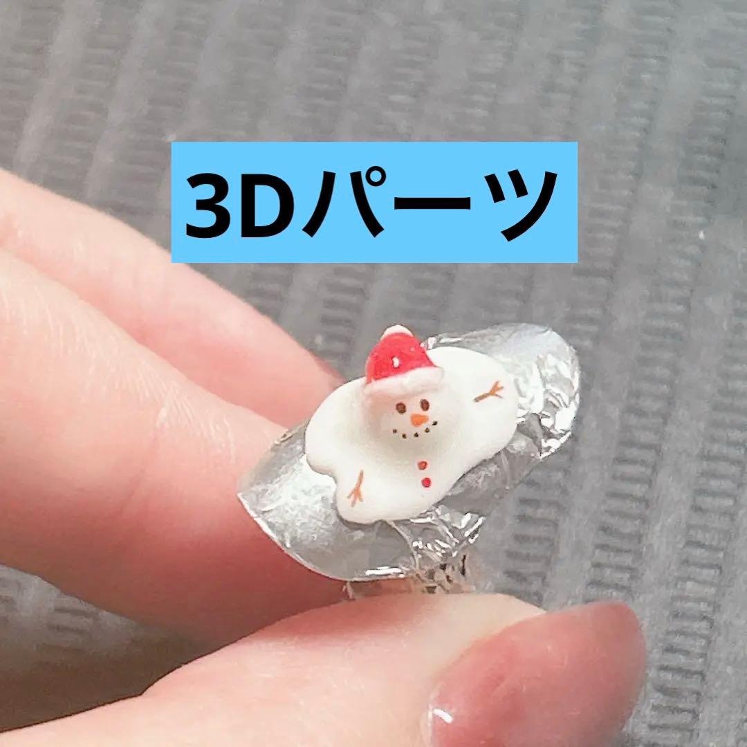 3Dパーツオーダーページ 3Dパーツ オーダーページ - ♡痛ネイル・キャラネイル販売♡ - BOOTH