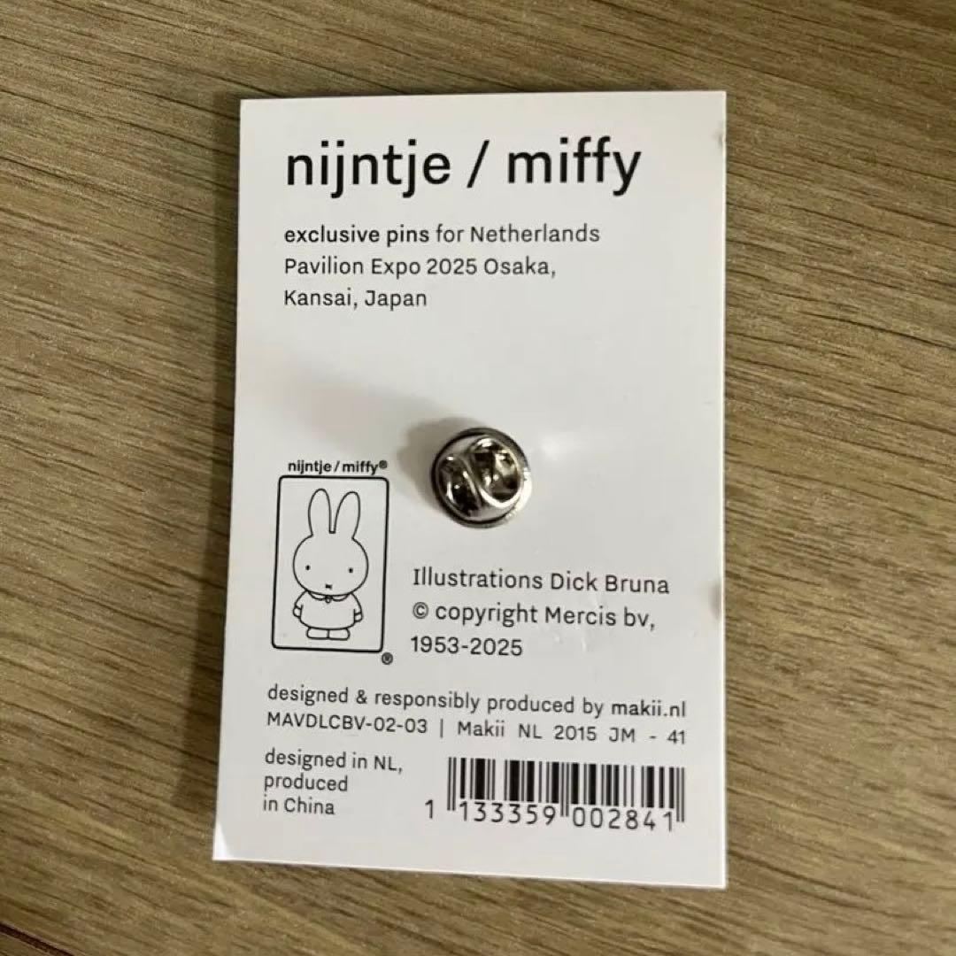 新品未使用⭐︎大阪関西万博 オランダパビリオン限定 ミッフィー