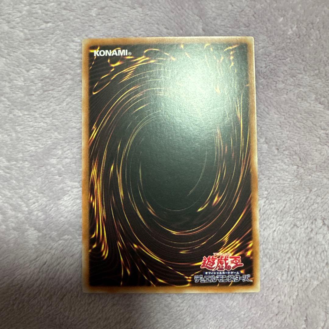 遊戯王 希少 エルシャドール・アプカローネ プリズマ プリシク 中国語