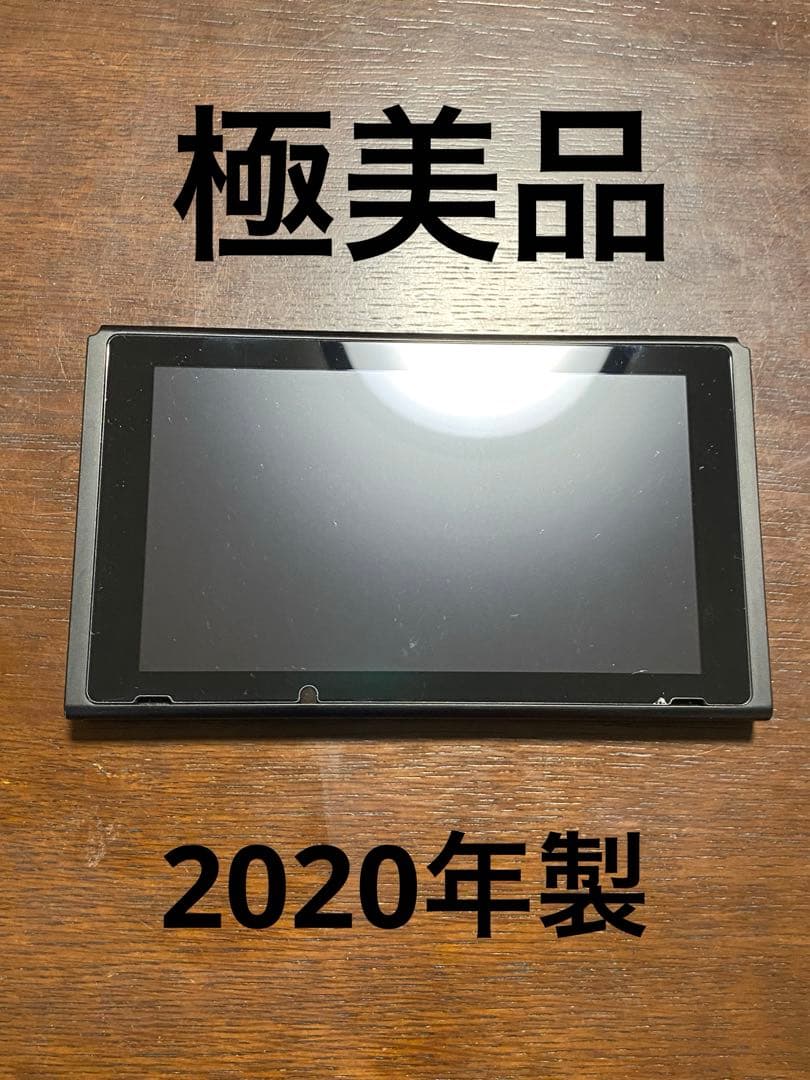 美品　Nintendo Switch 本体　バッテリー強化モデル。 Nintendo Switch ニンテンドー スイッチ 本体 バッテリー強化版 Joy