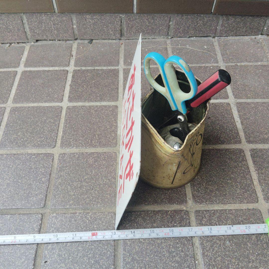 サボ 愛称板】（表）あさかぜ ASAKAZE（裏）白