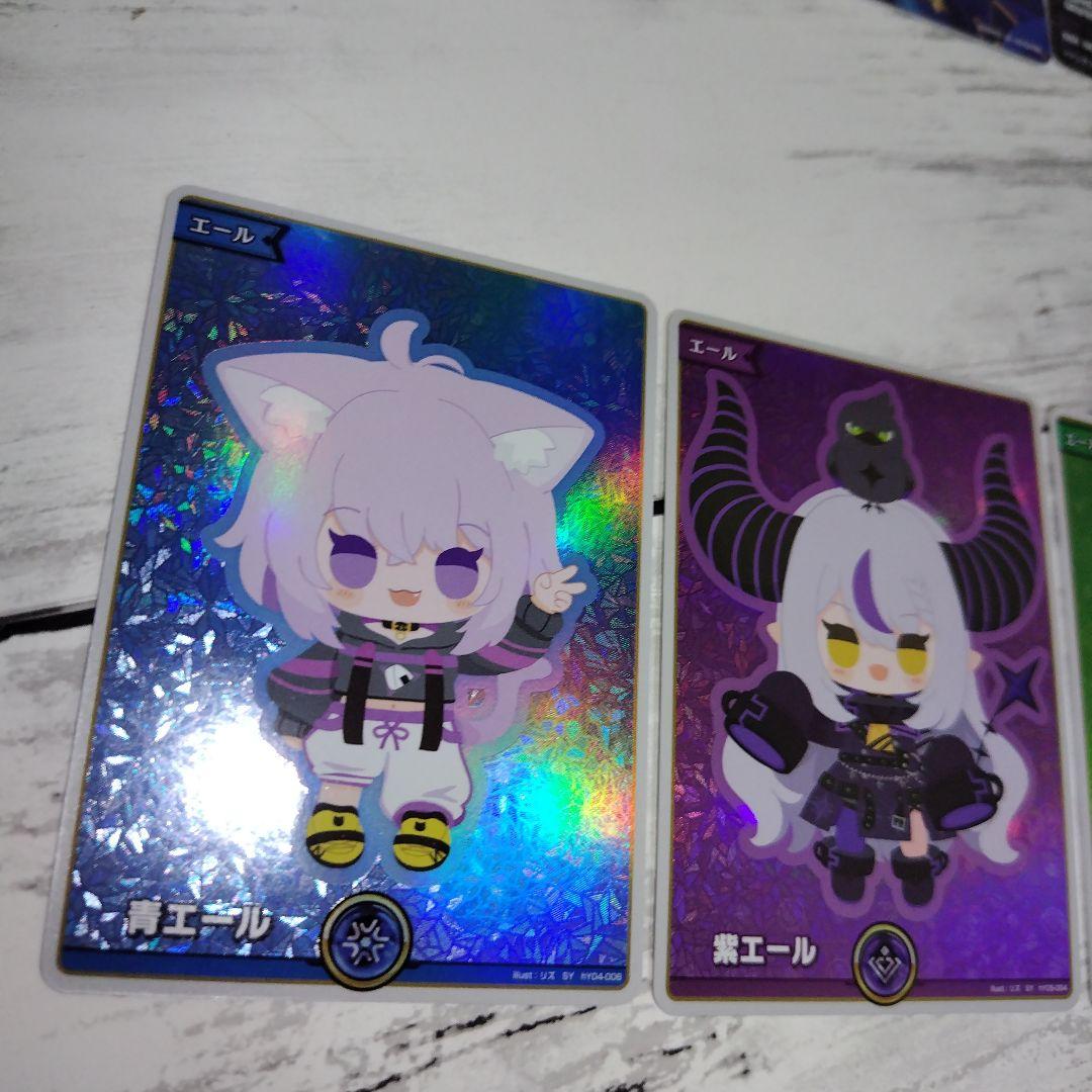 星街すいせい HR 白上フブキ UR SY 緑 紫 青 まとめて 10