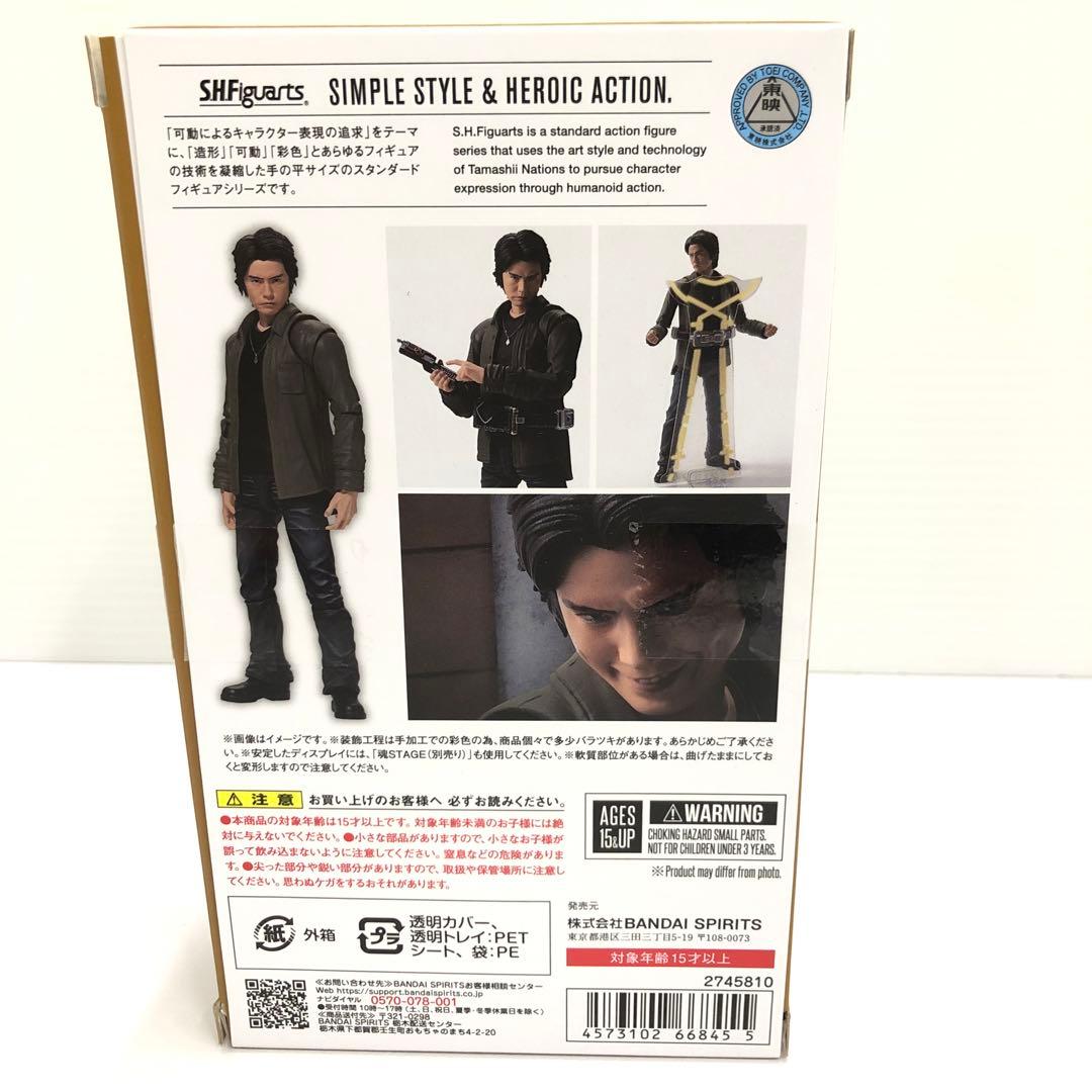 kntoy61-2134 S.H.Figuarts 草加雅人