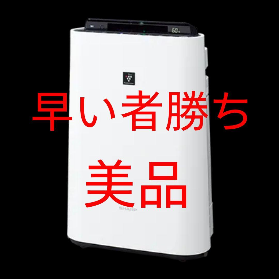 SHARP 加湿空気清浄機 KC-H50-W - メルカリ
