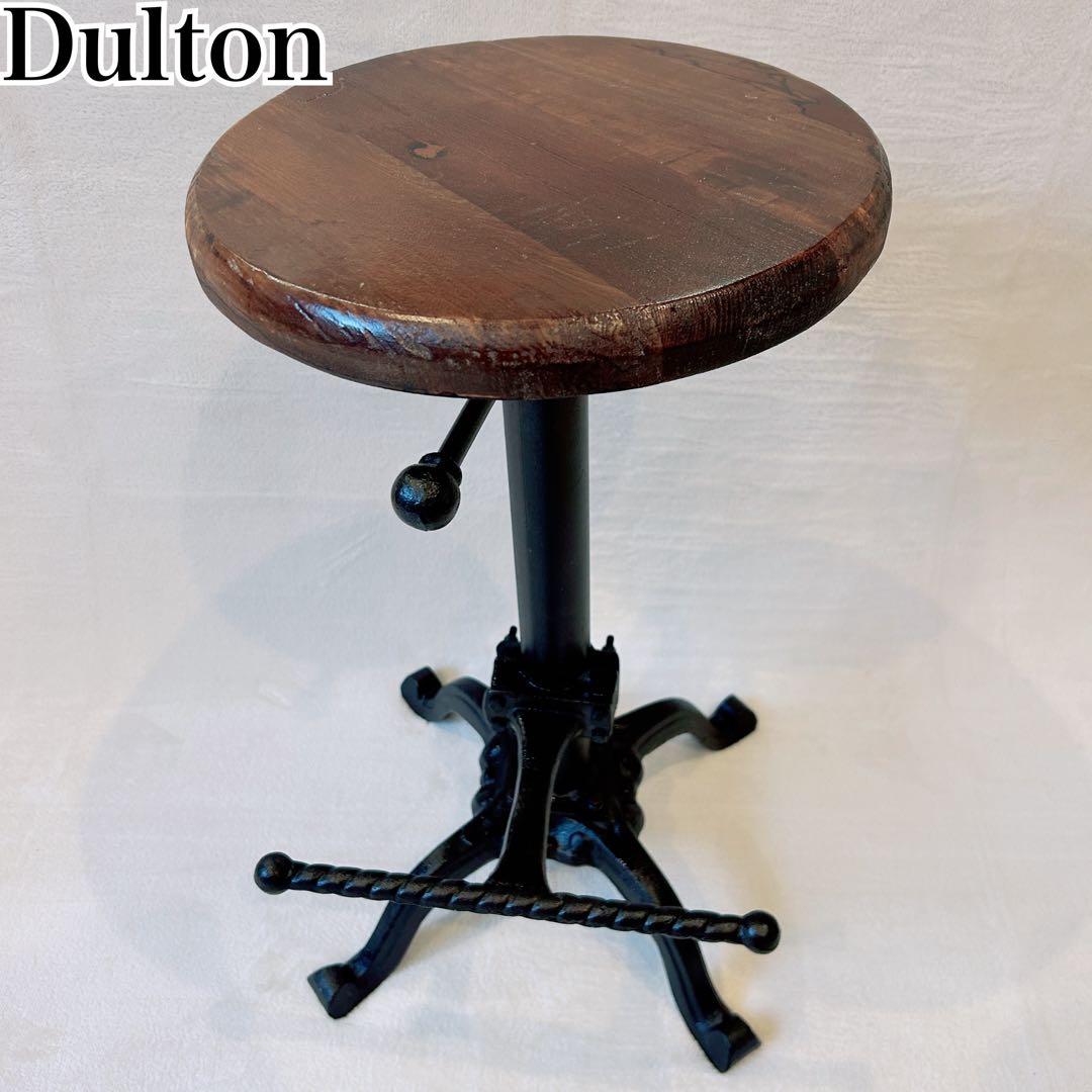 DULTON ダルトンバースツール インダストリアル カウンターチェア