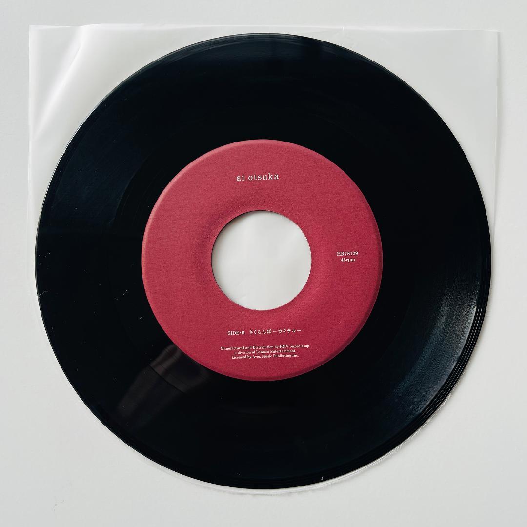 貴重 7インチレコード〔 大塚愛 - さくらんぼ / カクテル 〕 - メルカリ