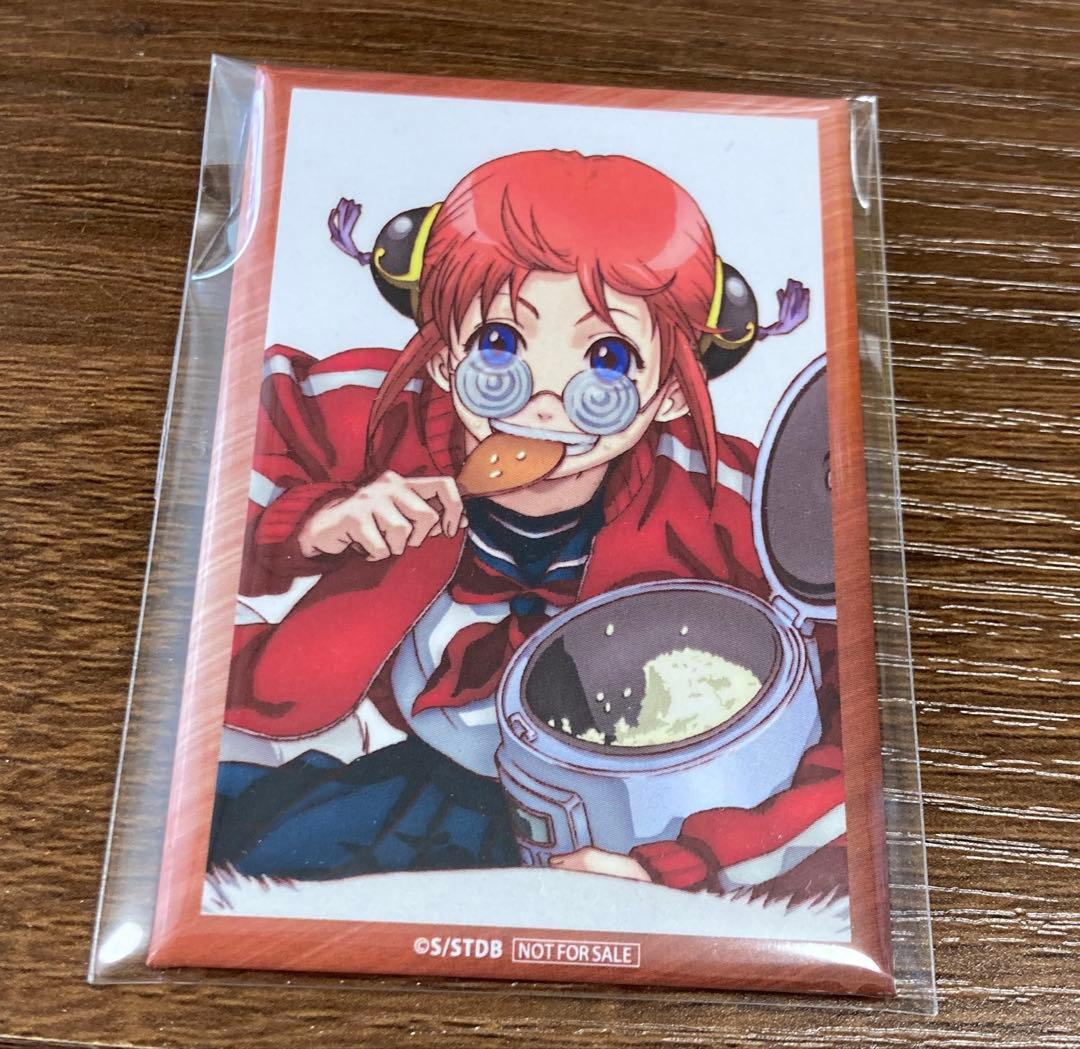 銀魂 ジャンフェス アニプレックス 抽選会 D賞 スクエア缶バッジ 神楽