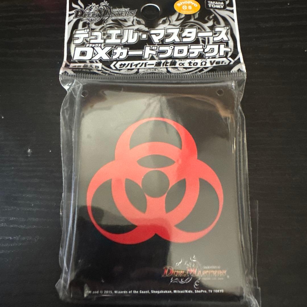 デュエマ DXカードプロテクト スリーブ サバイバー進化論 α to Ω Ver