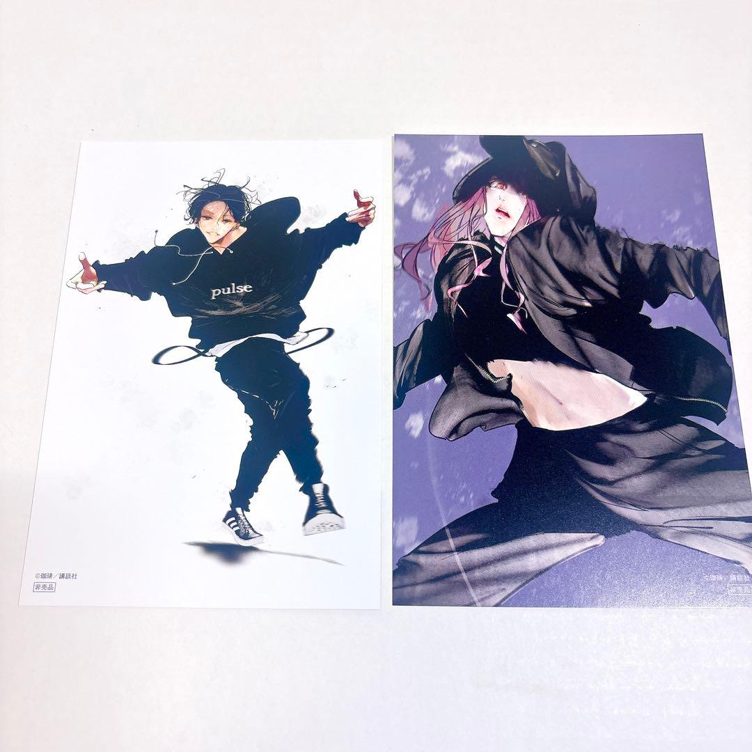 ワンダンス 特典 イラストカード 全4種 2セット - メルカリ