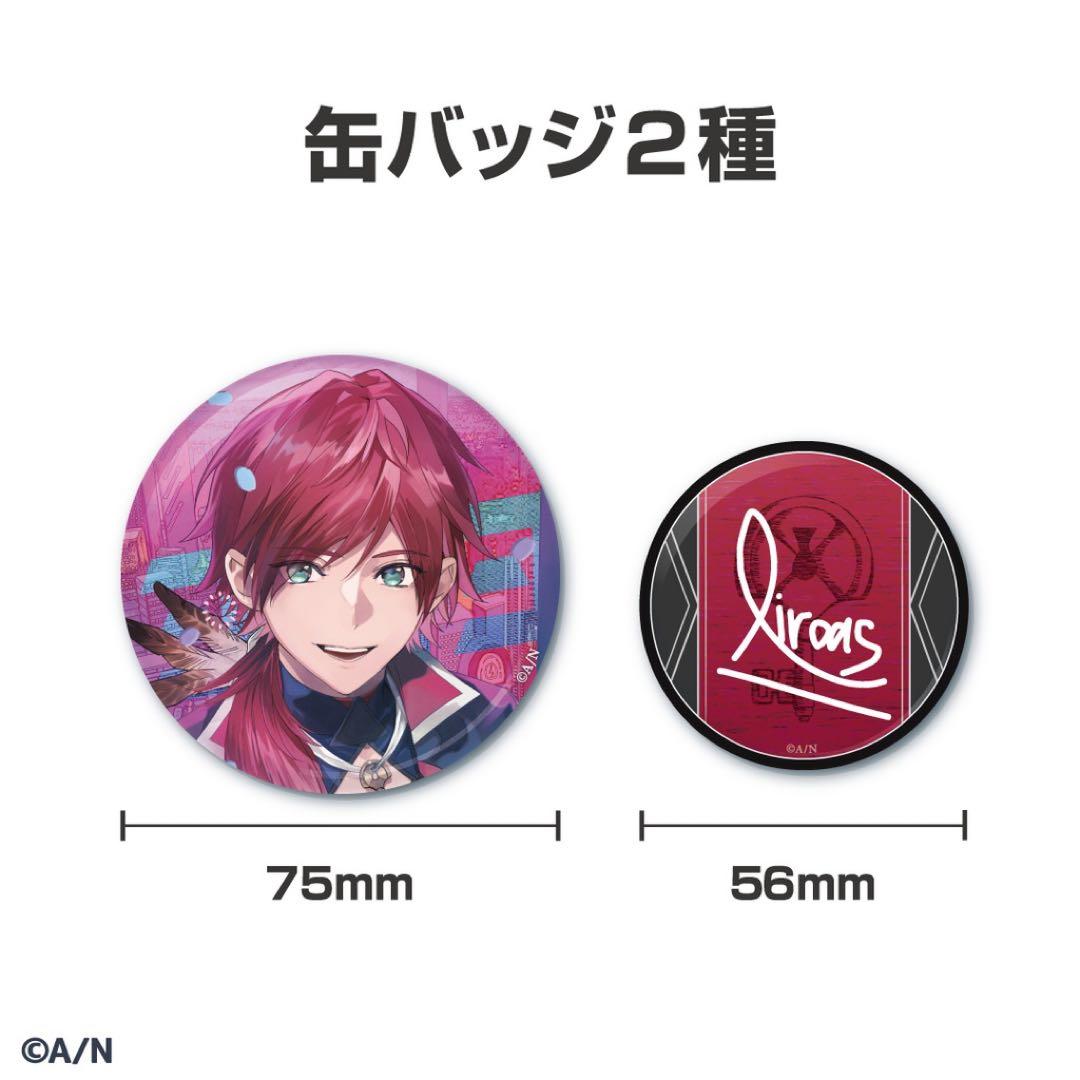 ローレン・イロアス 誕生日グッズ 缶バッジセット 75mm 56mm 2種