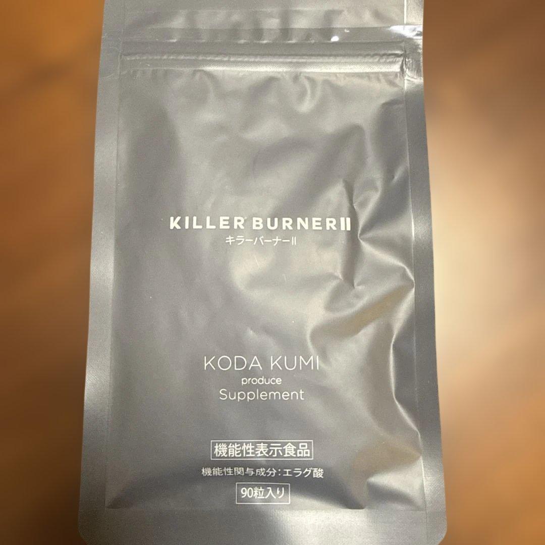 KILLER BURNER II ダイエットサプリ 90粒入り - メルカリ