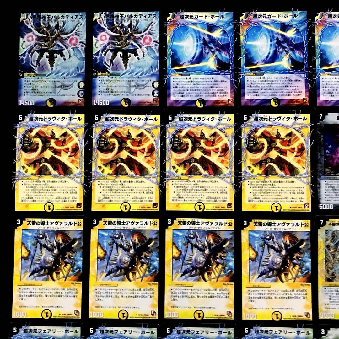 A-35 ネクラ超次元 値下げ交渉大歓迎！！ - メルカリ