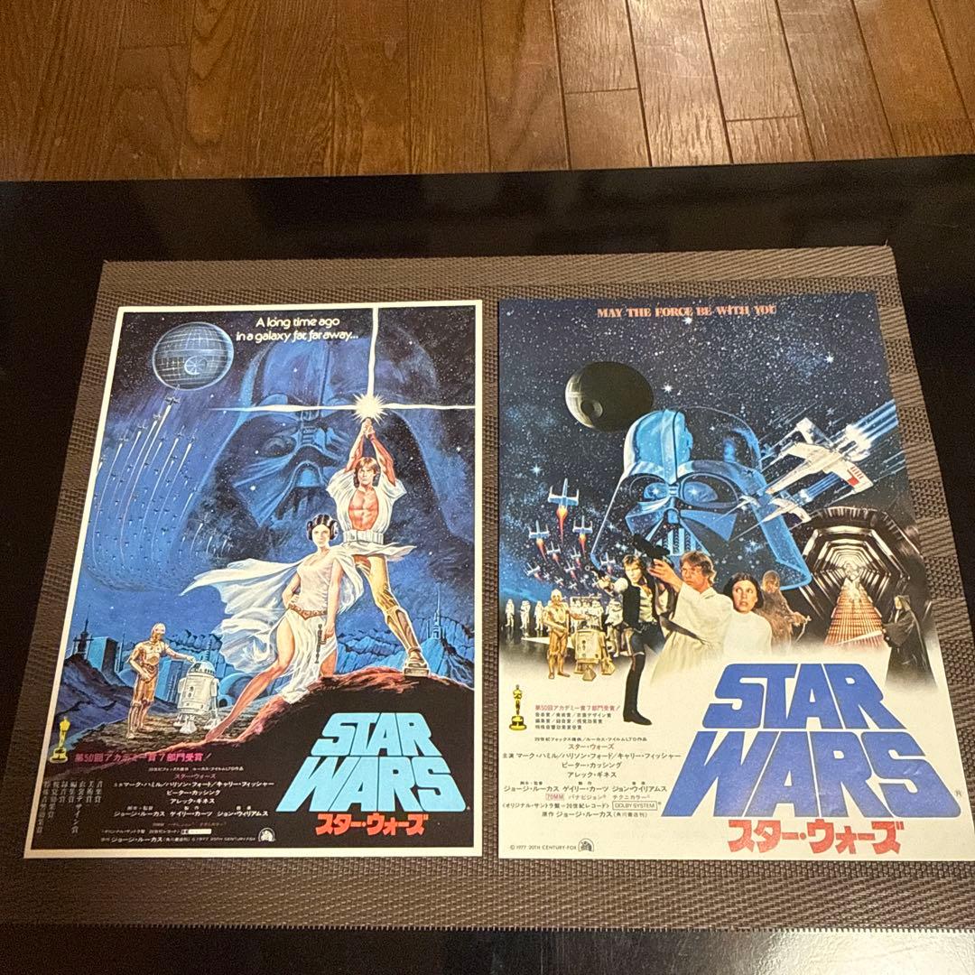 『スター・ウォーズ』映画チラシセット フライヤー スターウォーズ 映画チラシ セット - メルカリ