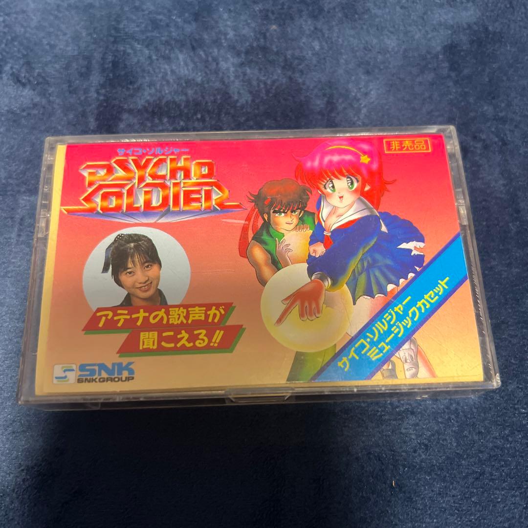 アテナ サイコソルジャー カセットテープ 非売品 - メルカリ