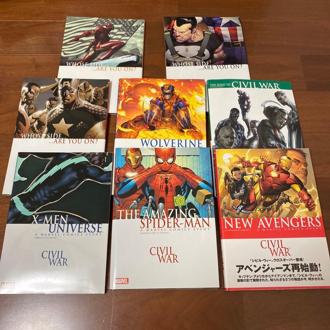 マーベル シビル・ウォー クロスオーバーシリーズ 全巻セット - メルカリ