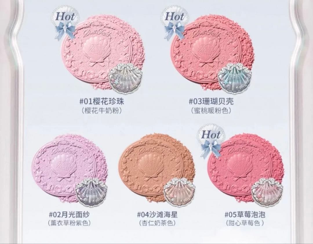 フラワーノーズ シェルズジュエルコレクション サテンチーク04 - メルカリ