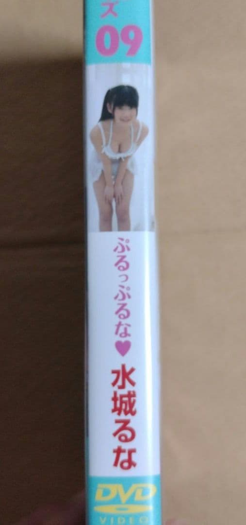 水城るな　ぷるっぷるな♡　DVD