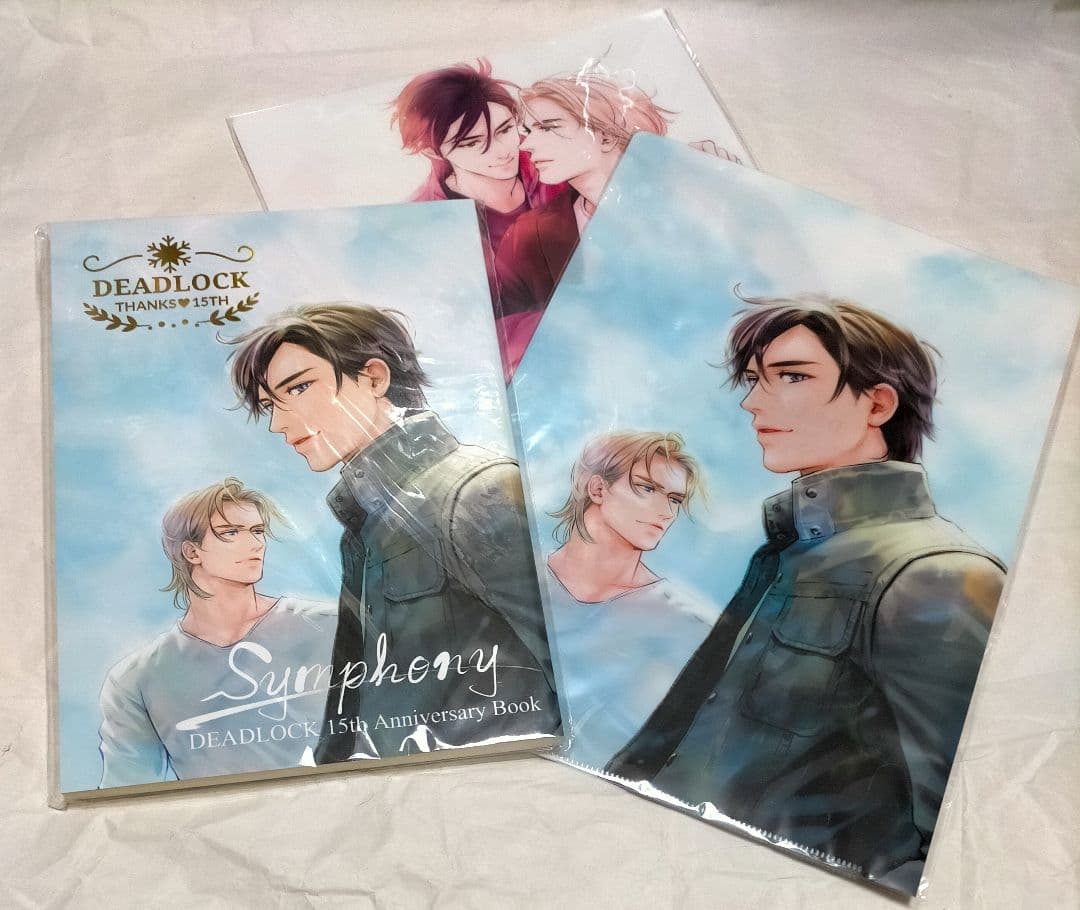 英田サキ 同人誌 シンフォニー DEADLOCK 15周年記念本 特典付 レア