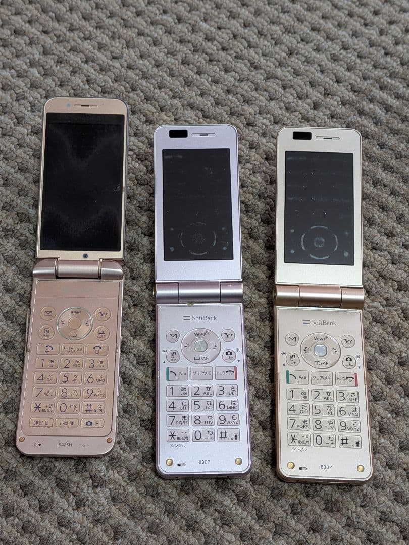 Vodafone＆J-Phone & SoftBank ジャンク携帯10個 - メルカリ