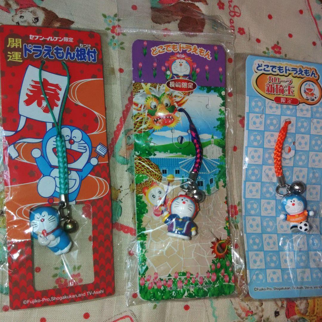 ドラえもん 長崎 開運 サッカー 根付け ストラップ カローラ新埼玉 7