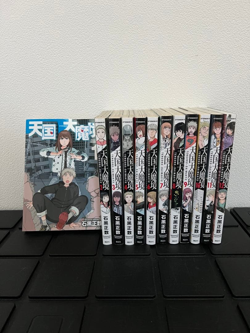 天国大魔境 Amazon.co.jp: 天国大魔境(1) (アフタヌーンKC) : 石黒 正数: 本