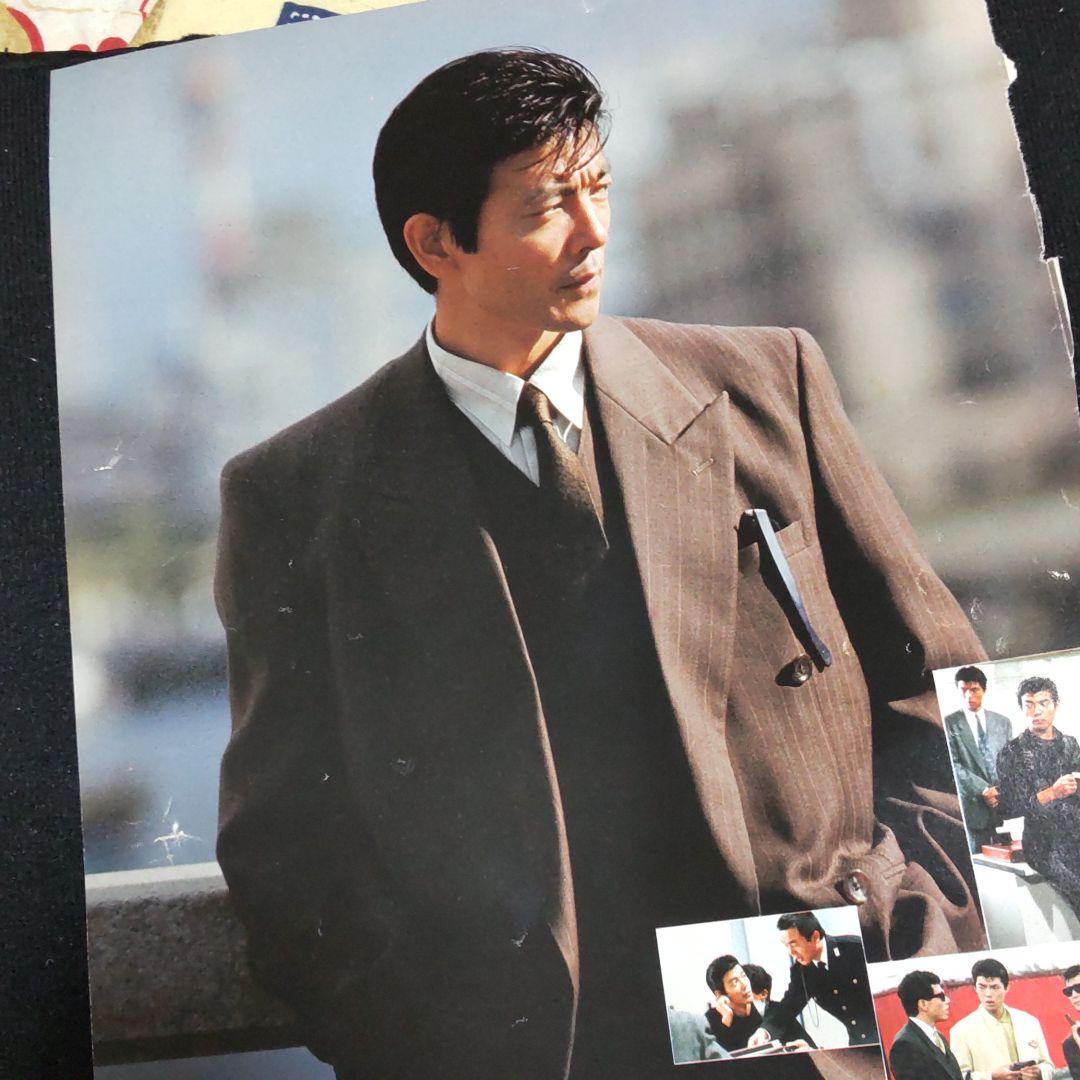 柴田恭兵あぶない刑事密着切り抜き - メルカリ