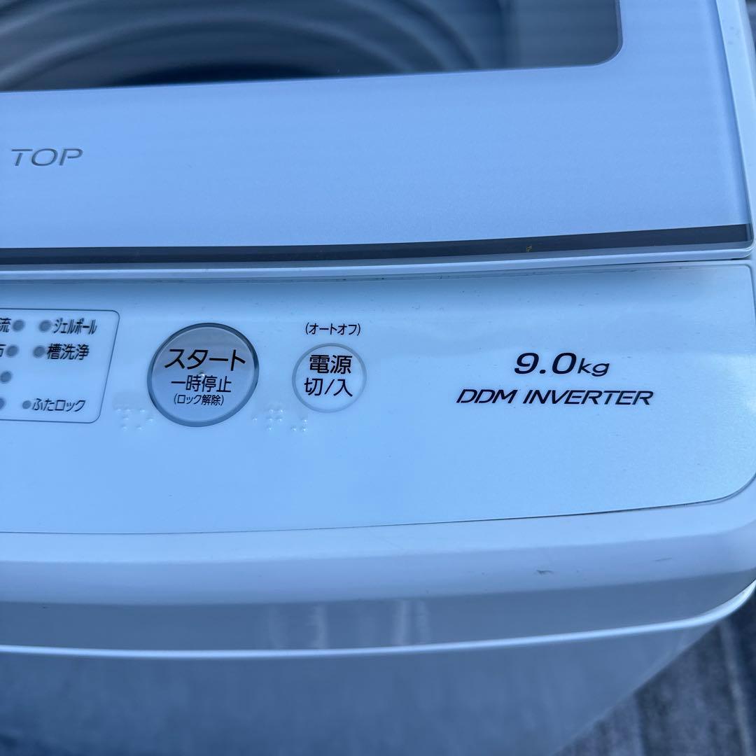 AQUA アクア 全自動洗濯機 9kg【A-168】