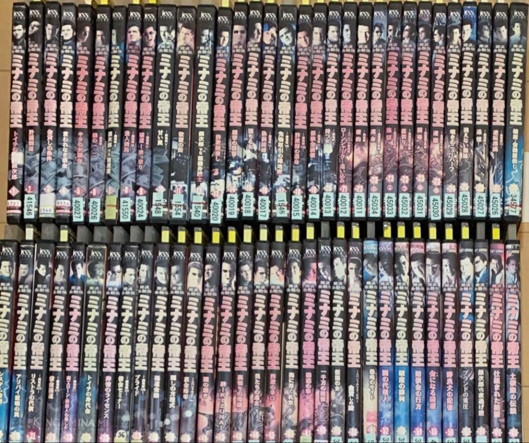 難波金融伝 ミナミの帝王　 DVD全64巻セット Amazon.co.jp: 難波金融伝 ミナミの帝王 全64巻+ヤング編 [レンタル