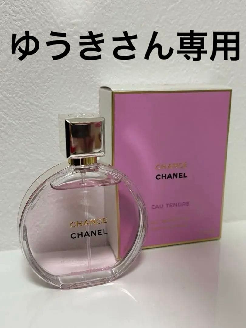 シャネル　ゆうきさん専用 シャネル N°5」のイベントが仏グラースで開催｜出口夏希さんとJURIN(XG