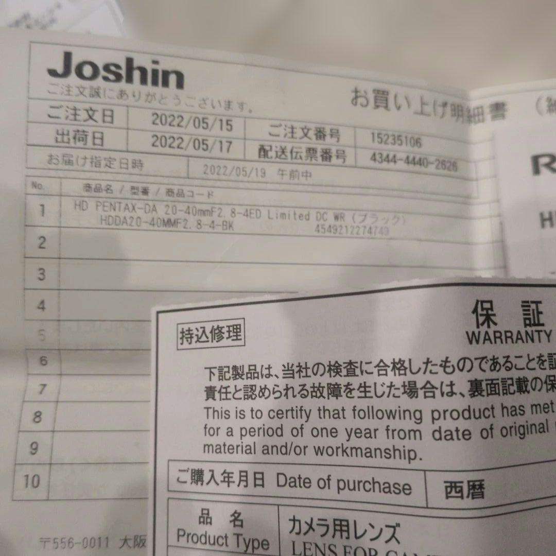 ペンタックス　DA20-40 F2.8-4 Limited　DC WR