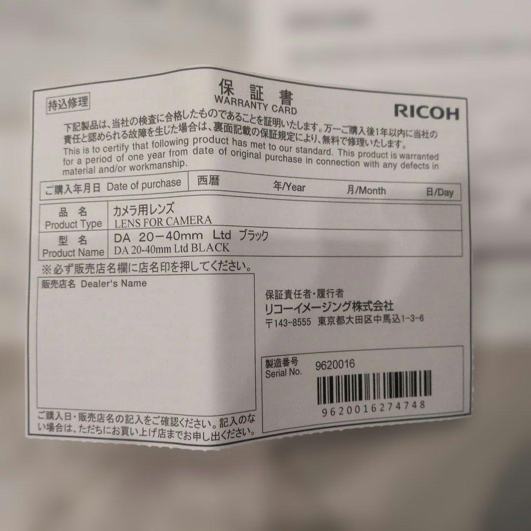 ペンタックス　DA20-40 F2.8-4 Limited　DC WR