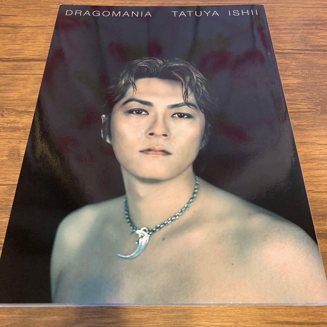 Dragomania 石井竜也 写真集 - メルカリ