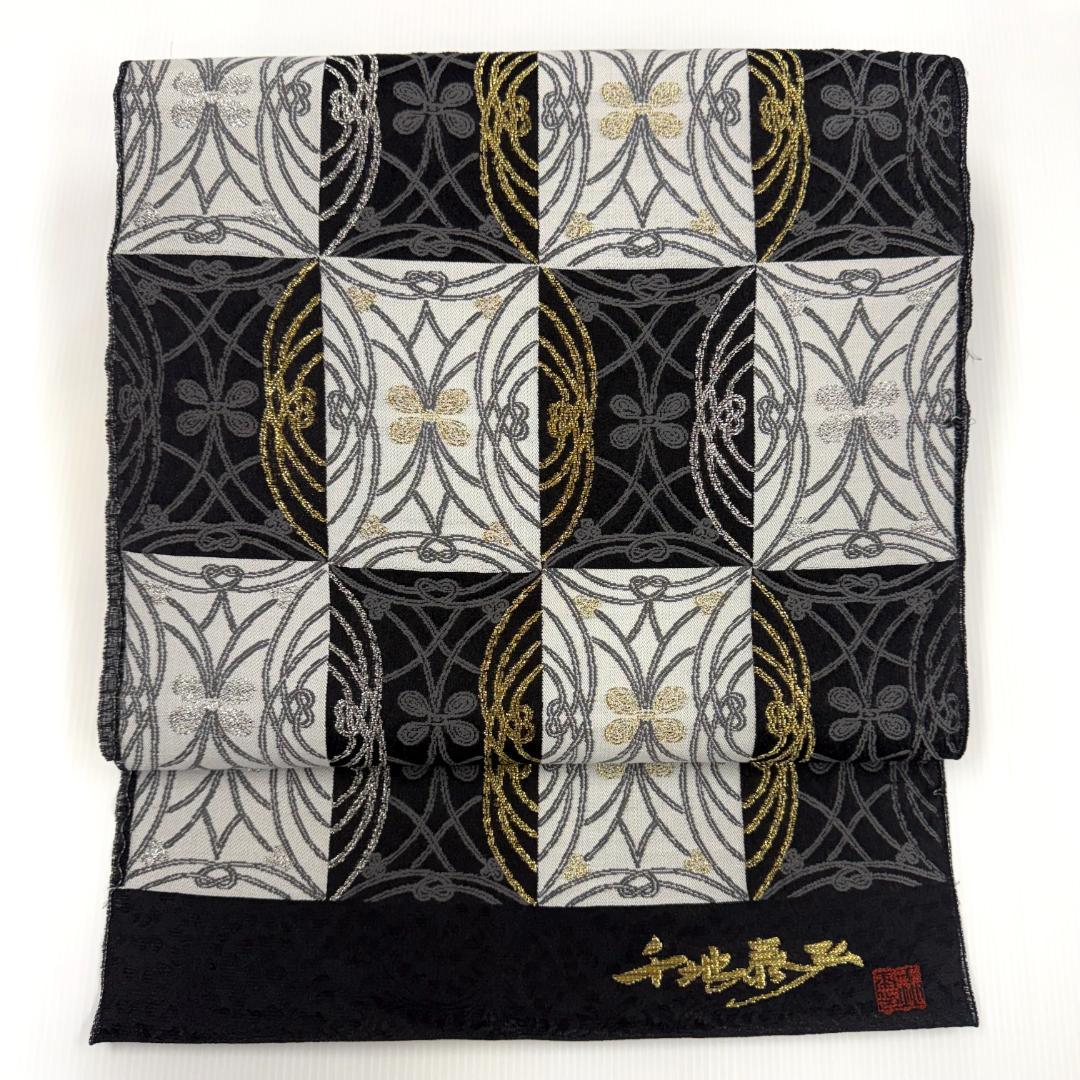 訳あり　名古屋帯　西陣織　千地泰弘　市松 楽天市場】千地泰弘の通販