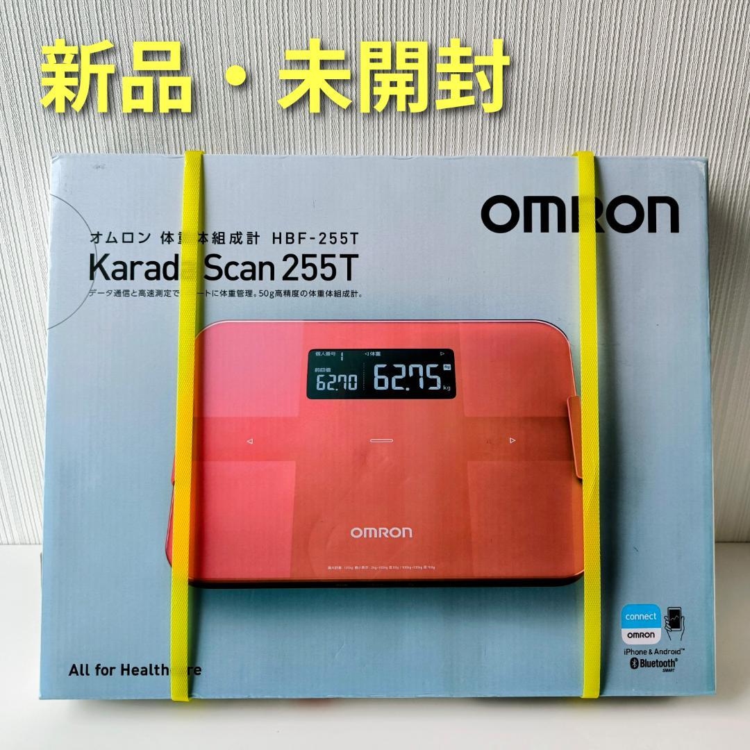 新品 OMRON Karada Scan HBF-255T レッド オムロン カラダスキャン HBF-255T-R [レッド] 価格比較 - 価格.com