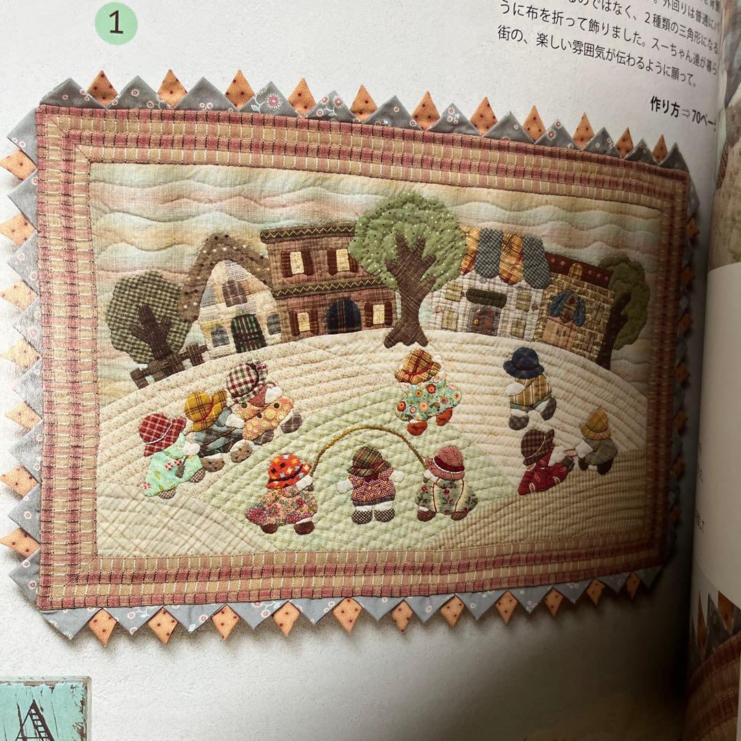 改訂版 加藤礼子 サンボンネット・スーのアップリケキルト - メルカリ