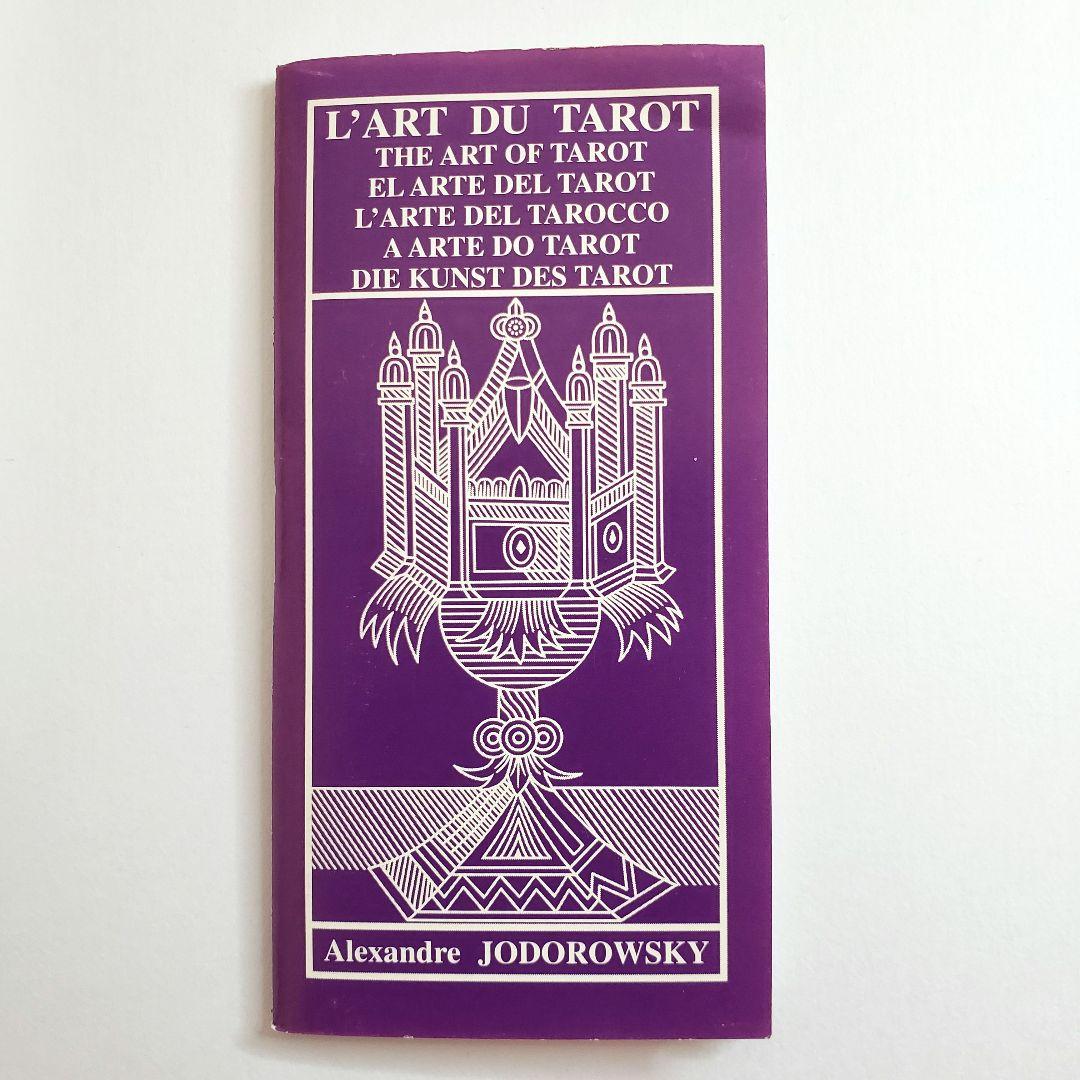 絶版・美品】秘伝カモワン・タロット 日本語解説本付き - メルカリ