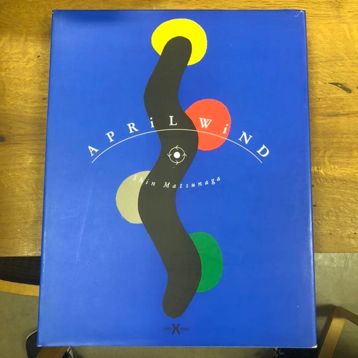 松永真　april wind matsunaga shin 松永真 april wind matsunaga shin