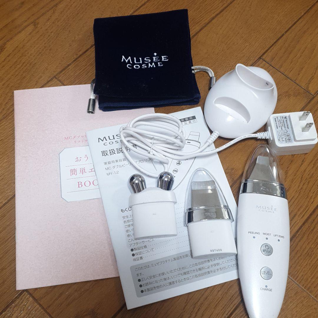 MCダブルピーリングプロ リフトケアPLUS 試してみた】MCダブルピーリングプロ リフトケアPLUS ミュゼコスメの