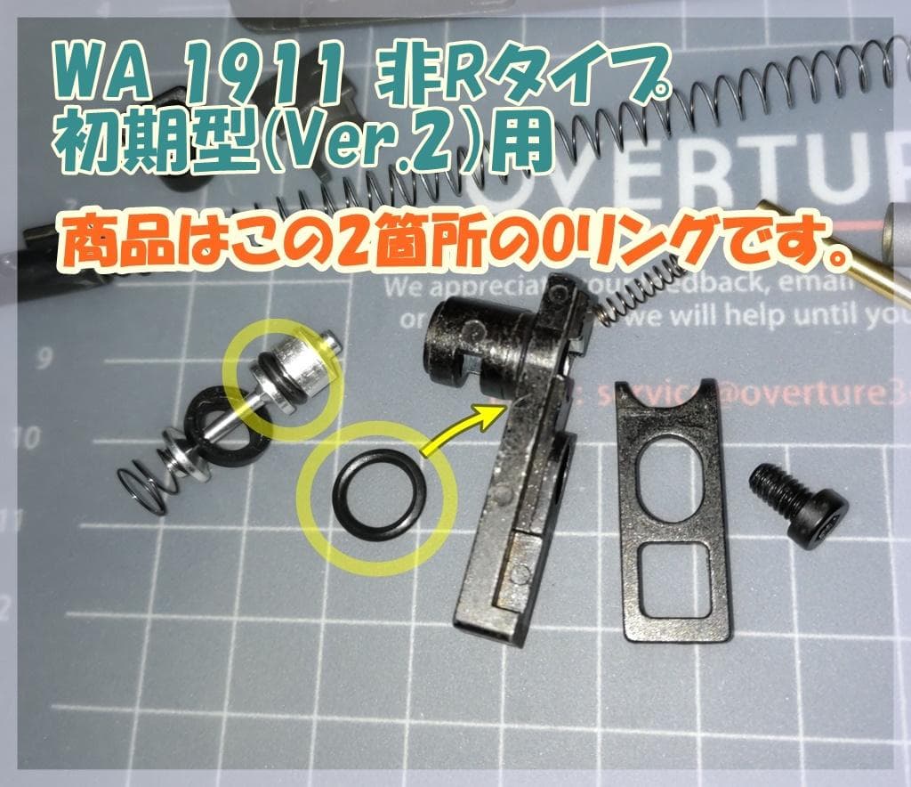 WA 1911 初期型マグナ(Ver.2) マガジン 放出バルブ用Oリング - メルカリ
