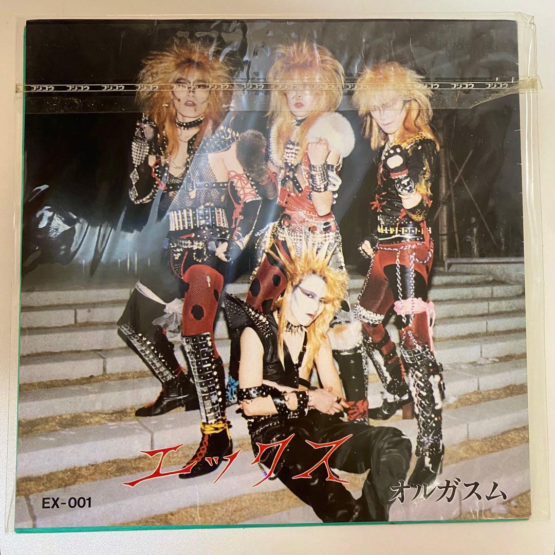 超激レア☆ X ☆ I'LL KILLYOU と オルガスム レコード2枚セット