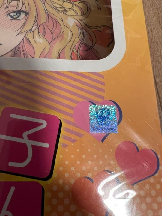 おしえて！ ギャル子ちゃん ギャル子 おっぱいマウスパッド|mercari