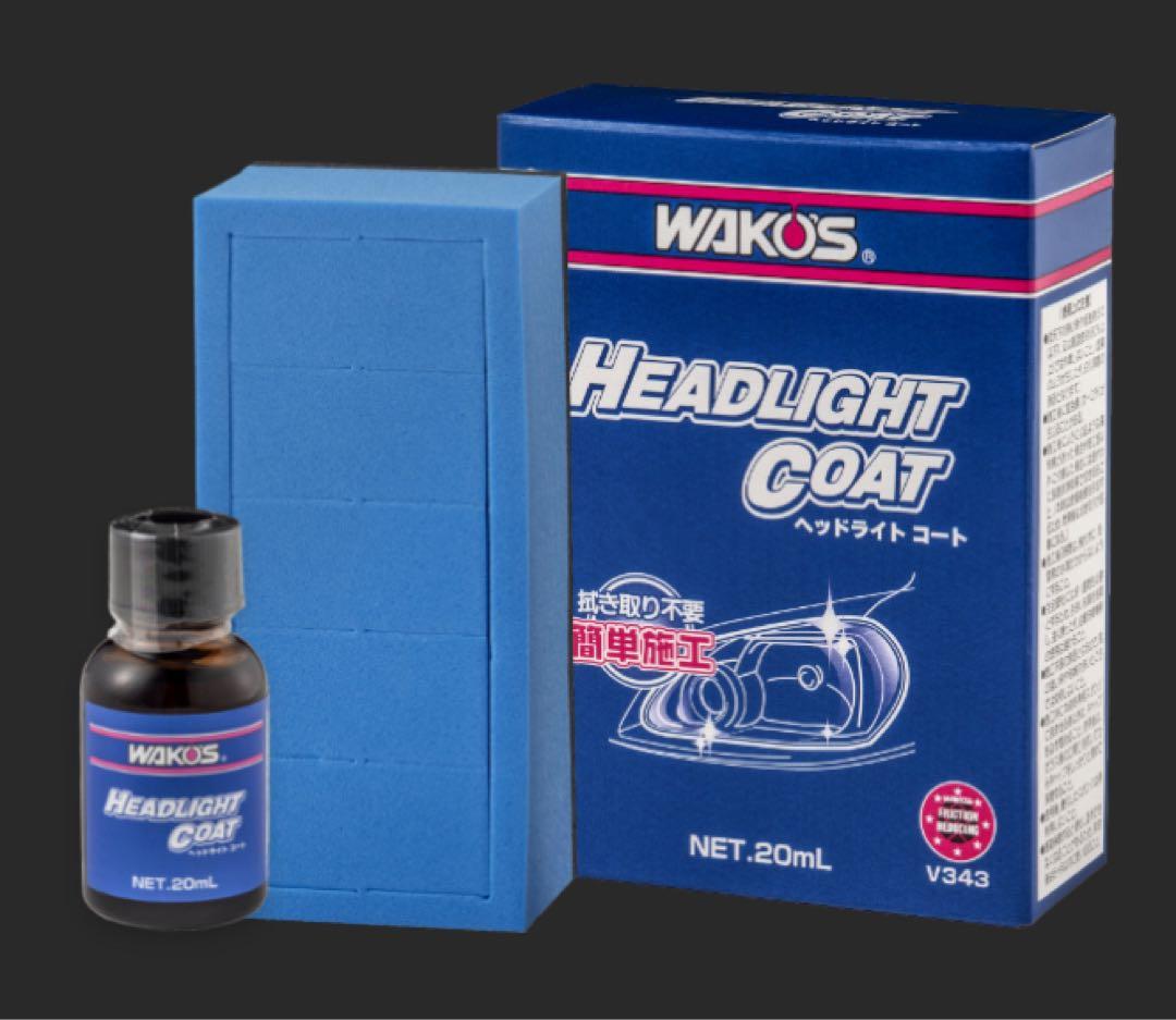 HLC ヘッドライトコート 高耐久ヘッドライトコート剤 1箱20ml - メルカリ