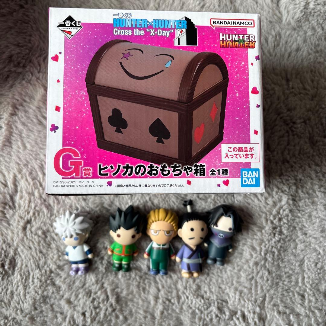 HUNTER x HUNTER 一番くじ ヒソカのおもちゃ箱 H賞5体セット - メルカリ